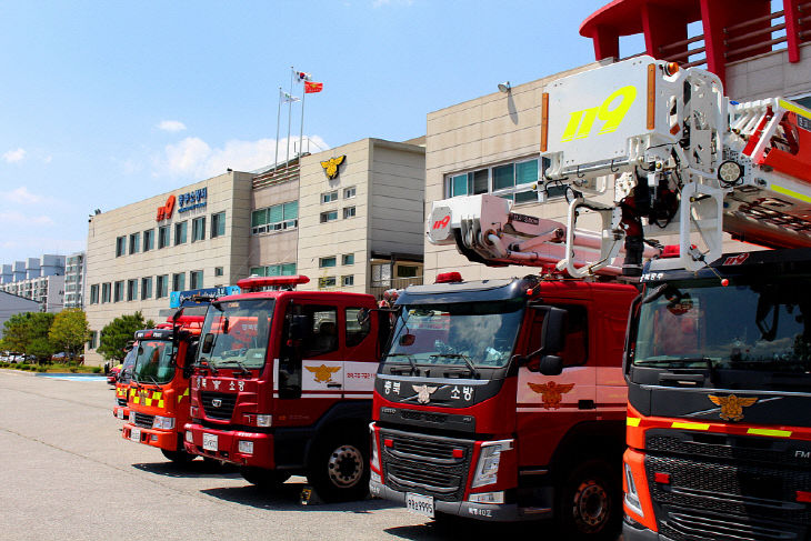 충주소방서 전경사진