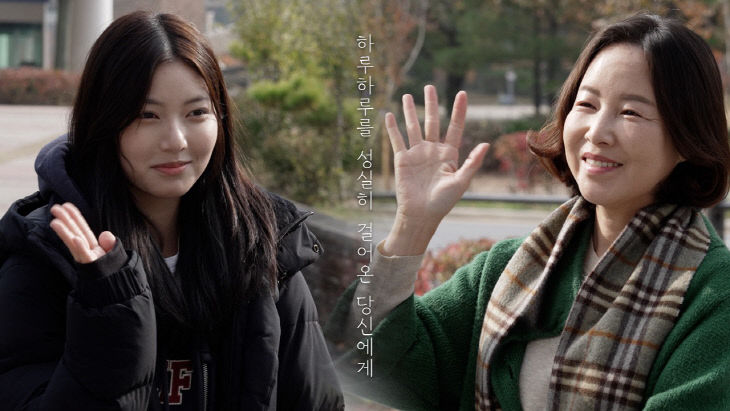 의 순간 수능응원 섬네일1