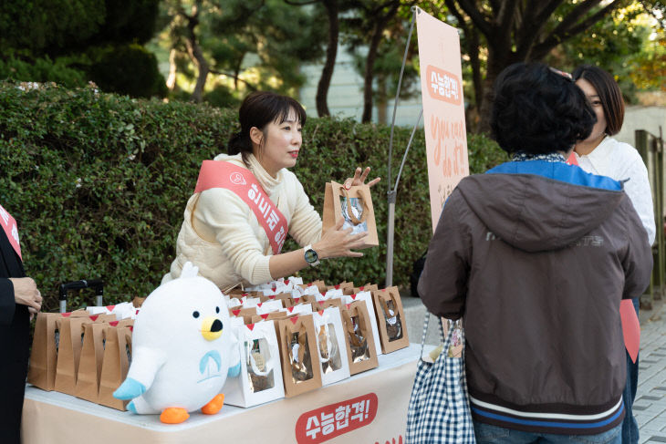 KakaoTalk_20251112_132506295_01