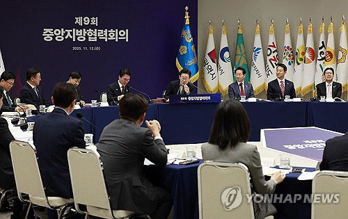 20251112011670_PYH2025111207850001300_P2