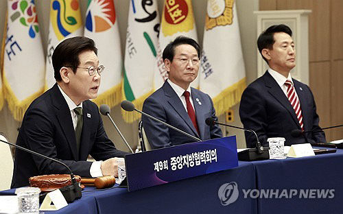 20251112011670_PYH2025111204970001300_P2