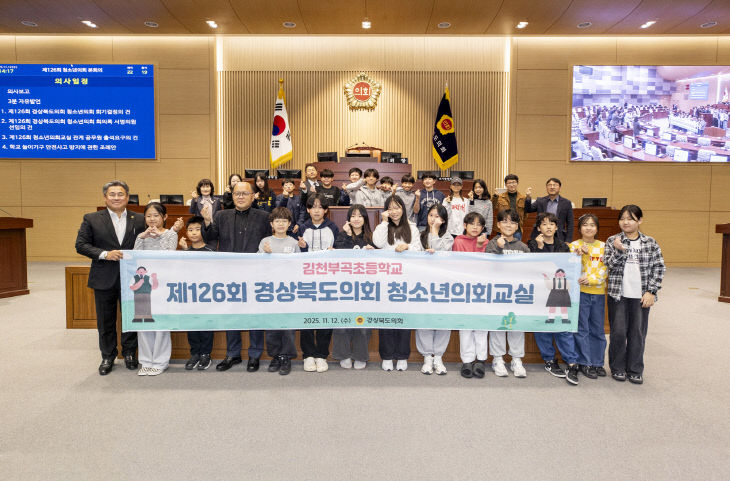 김천부곡초(보도자료)