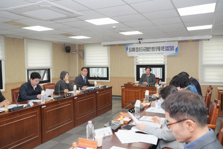 입법간담회 사진