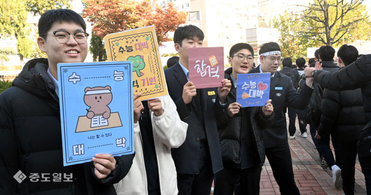 20251112-수능 출정식1