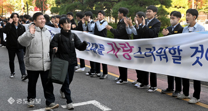 20251112-수능 출정식3