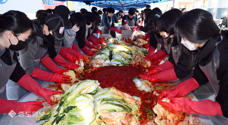 20251112-김장 대봉사