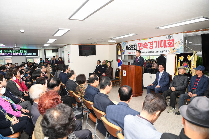 관련사진(대한노인회 동래구지회, '제39회 민속경기대회' 개최)