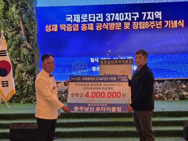 키다리아저씨 프로젝트