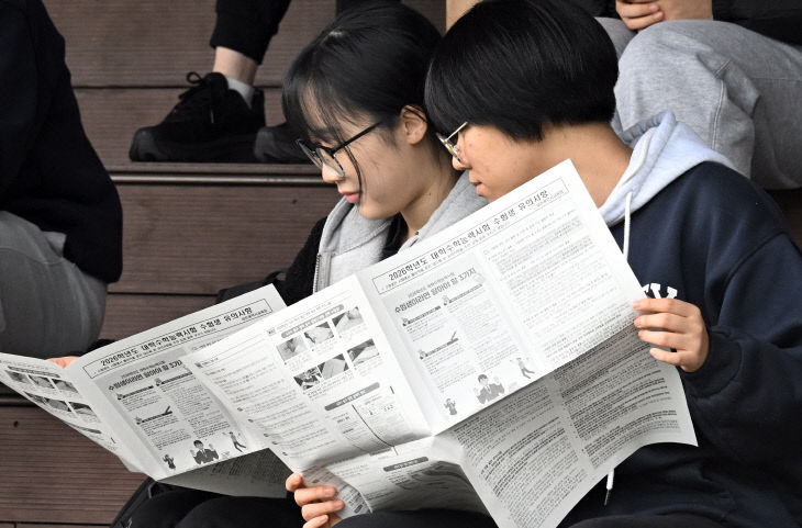 20251112-수능 예비소집1