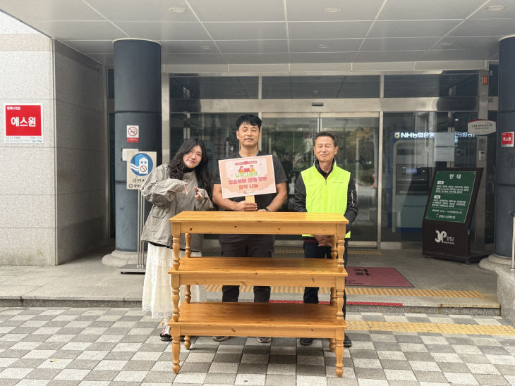 나무그늘 증평군노인복지관에 좌탁기부