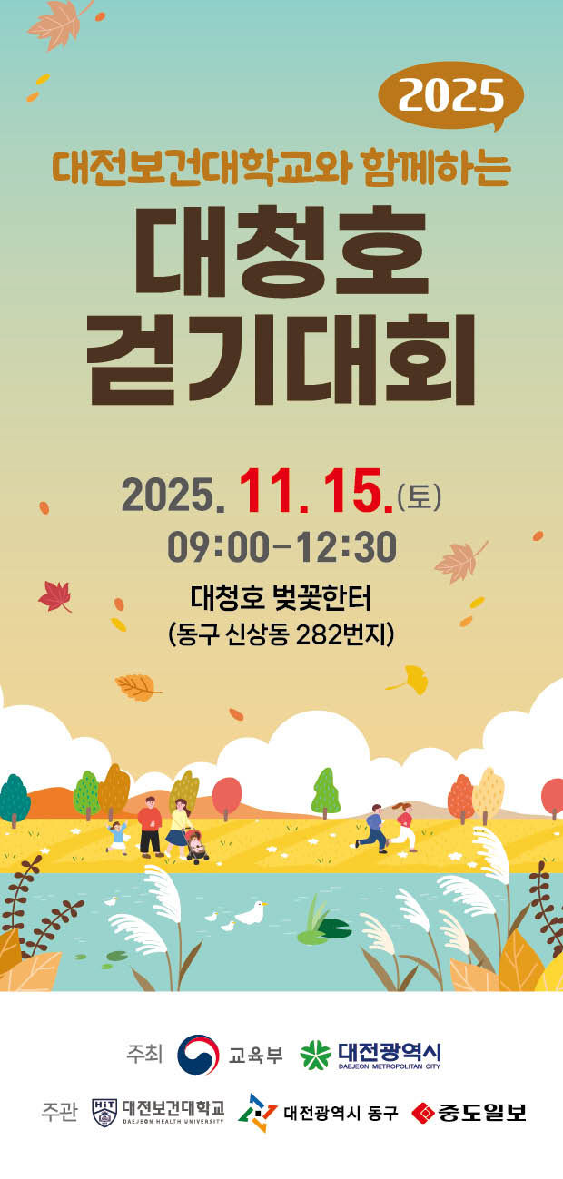 KakaoTalk_20251112_090950960