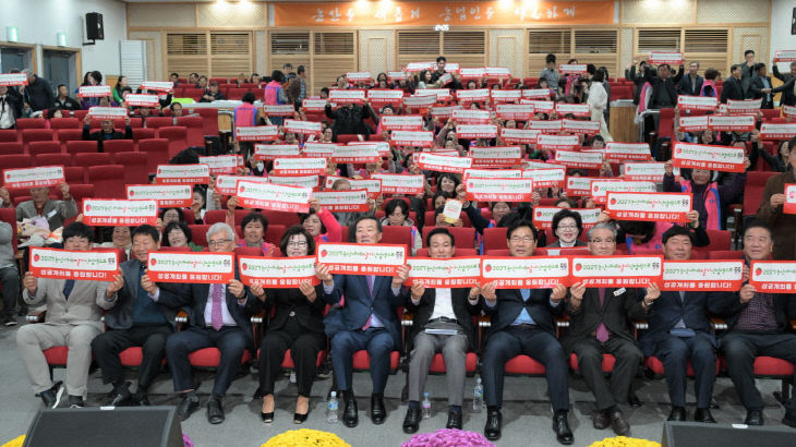 2025 농업인 화합 한마당(4)