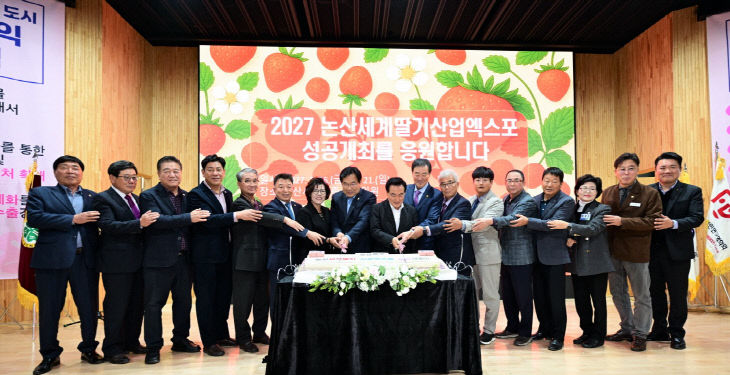 2025 농업인 화합 한마당(3)