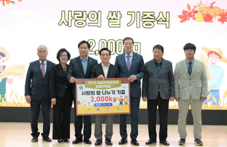 2025 농업인 화합 한마당(6)