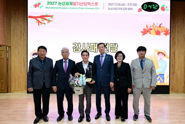 2025 농업인 화합 한마당(7)