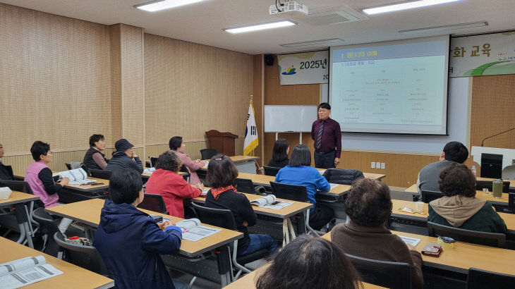 4.농촌체험 농장주 전문역량강화 교육 모습