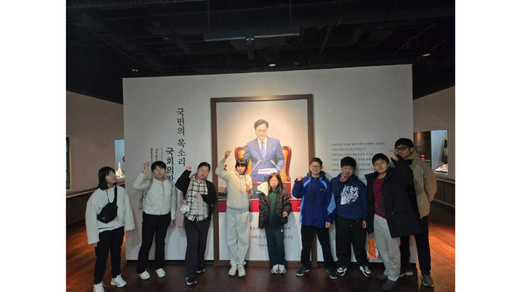 사본 -2. 꿈나래학교 국회의사당