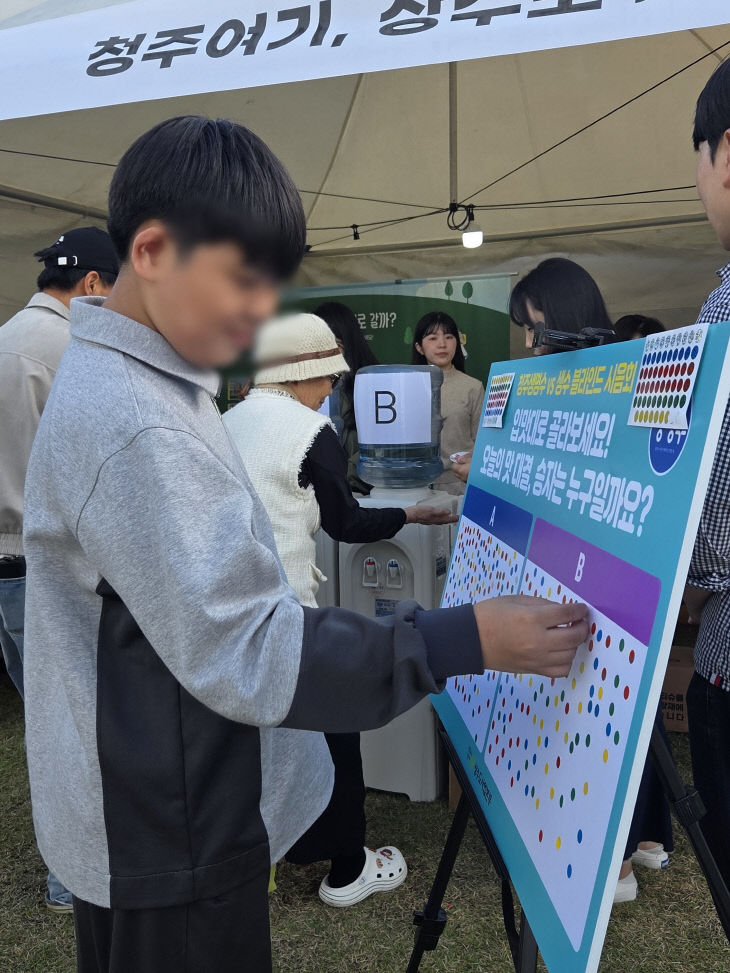 청주생명수 홍보로 수돗물 인식 개선에 앞장. 사진