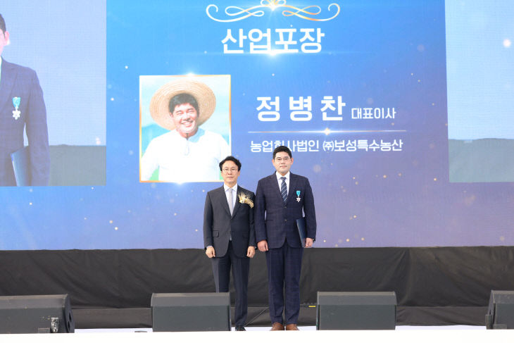 산업 포장(정병찬)