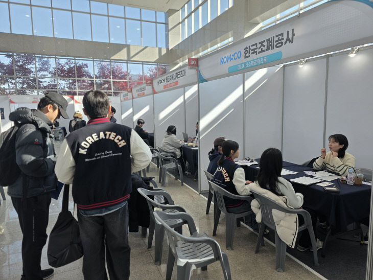 KakaoTalk_20251113_092157913