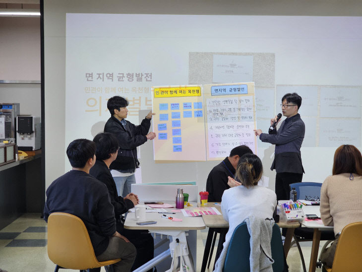 사진2) 옥천군 공동의제발굴 민관 합동워크숍 3