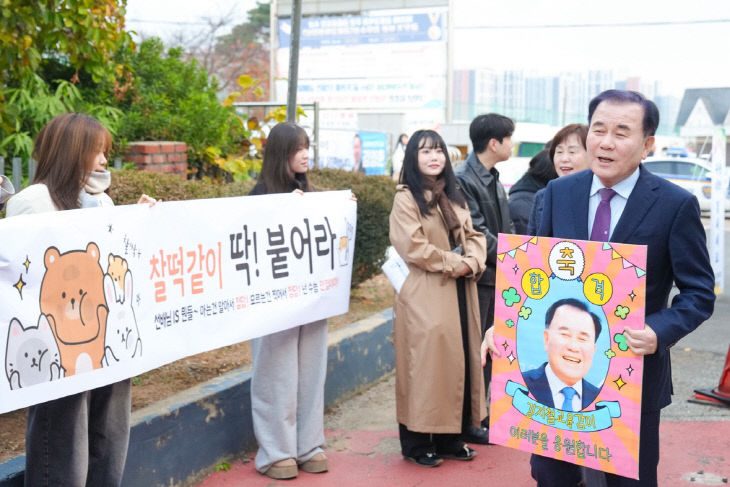 사진3_김지철 교육감 수능 시험장 찾아 수험생 응원 (1)