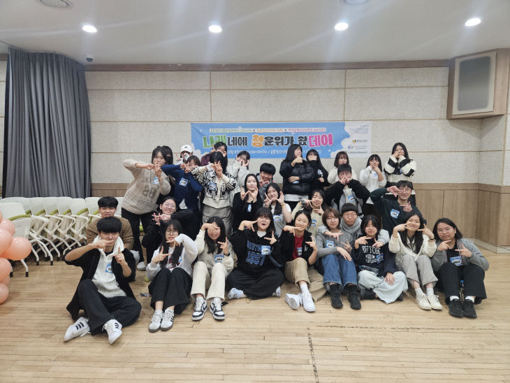 (재)연천군청소년육성재단(청소년수련관), 청소년운영위원회 3