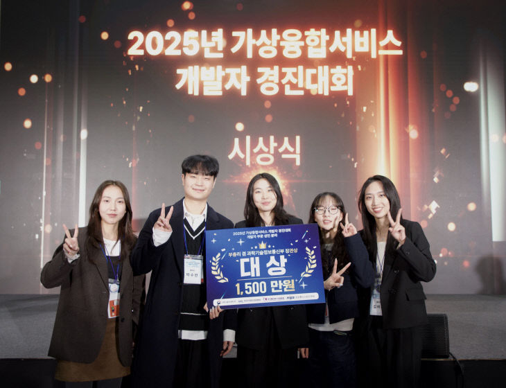 KakaoTalk_20251113_095454751