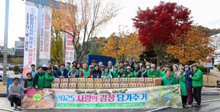 [사진3]계룡시새마을회, 김장나눔