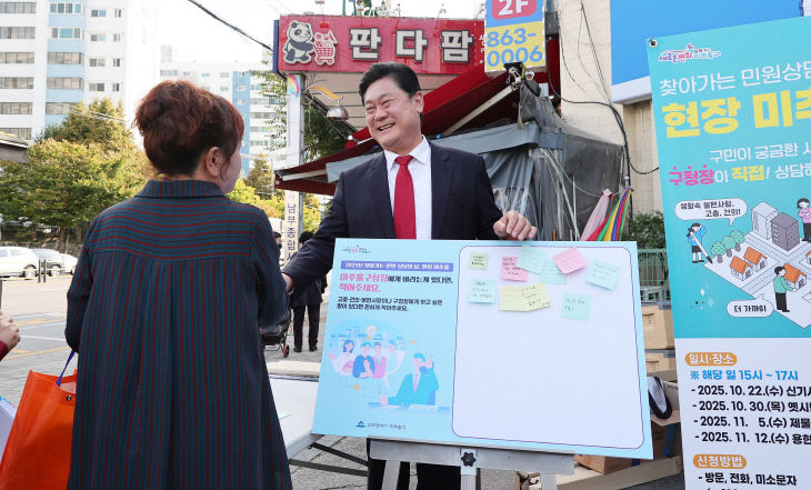 1. 스마트정책실-1