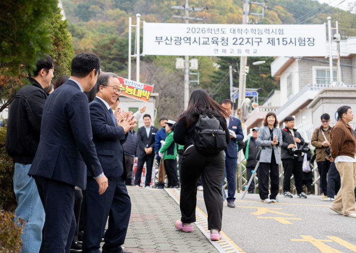 20251113 김석준 교육감  2026)_붙임4