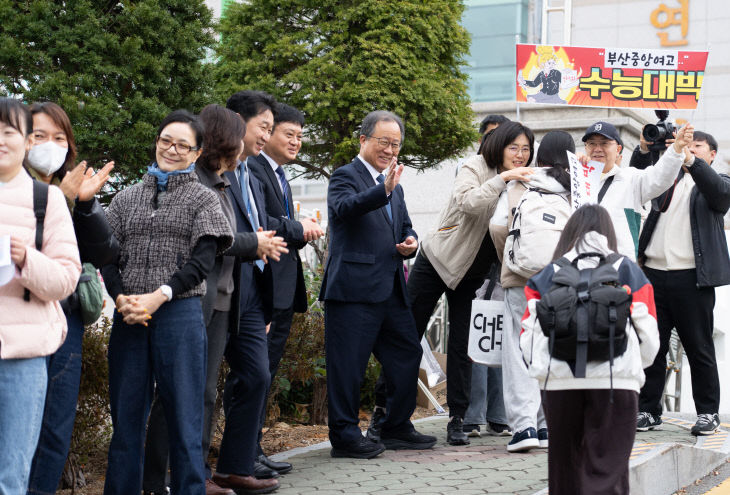 20251113 김석준 교육감  2026학년도 수능명)_붙임2