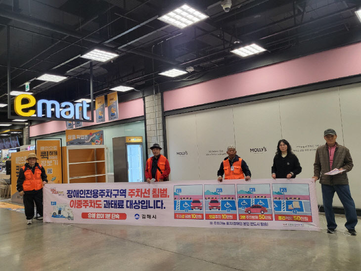 11.13(김해시  장애인전인1