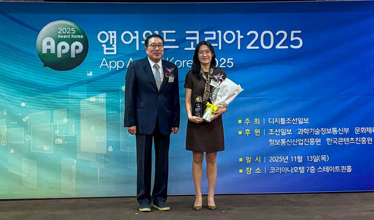 한국해양교통안전공단(KOMSA)