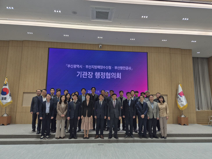 행정협의회20251113