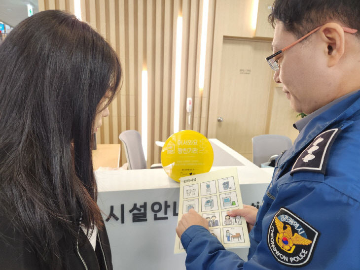 10. 동대전도서관 대전 최초 짱친기관 등극1