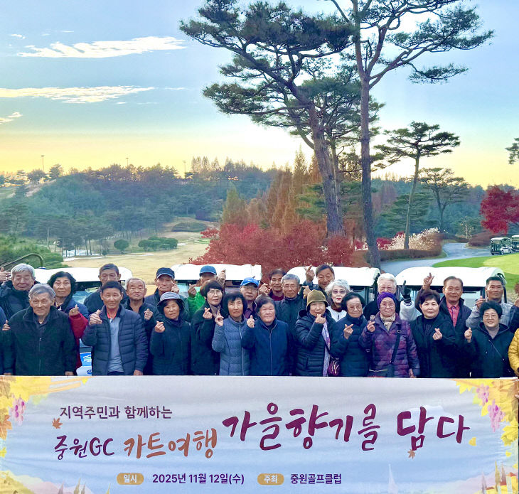 사본 -KakaoTalk_20251113_083440987