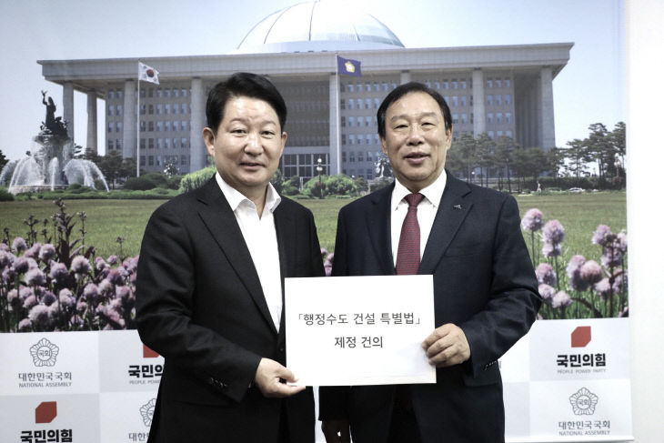 왼쪽부터 권영진 국회의원, 최민호 시장 (1)