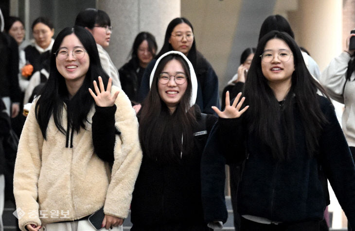 ‘수능 끝, 해방이다’