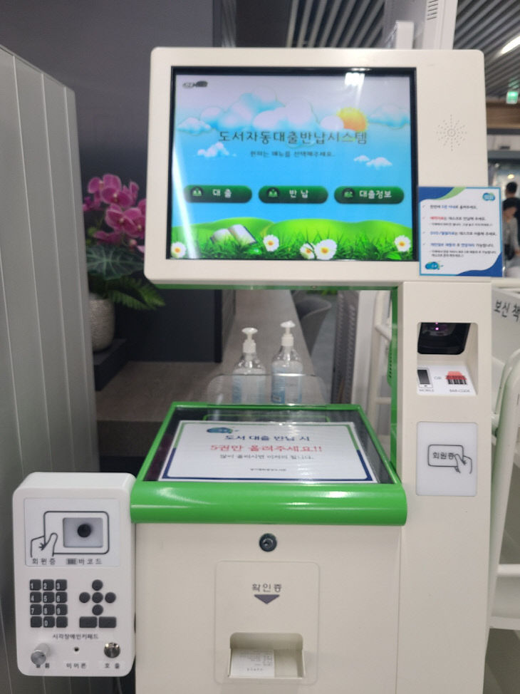 포용적+공간+(1)