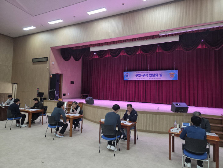 공주교도소 구인구직 만남의 날 (1)