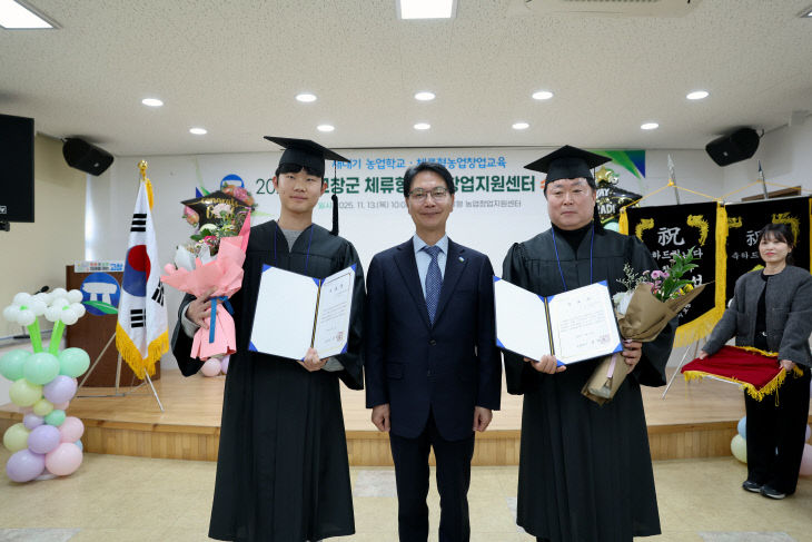 고창군 체류형 농업창업지원센터 수료식(3)