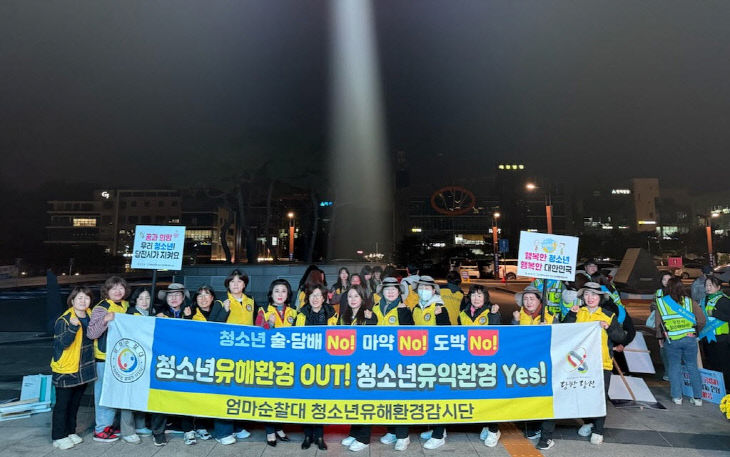 사본 -(사진2)수능일 민관경 합동점검1