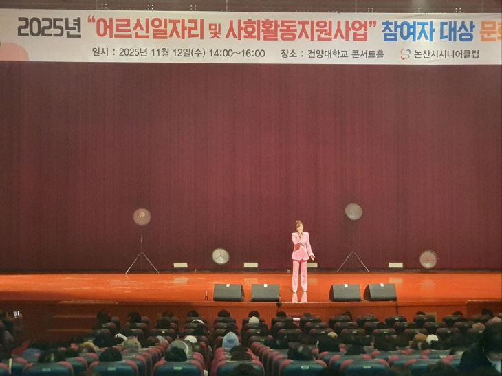 KakaoTalk_20251114_085130754