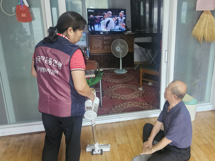 한국자유총연맹 괴산군지회, ‘공동체 행복지킴이’ 활동