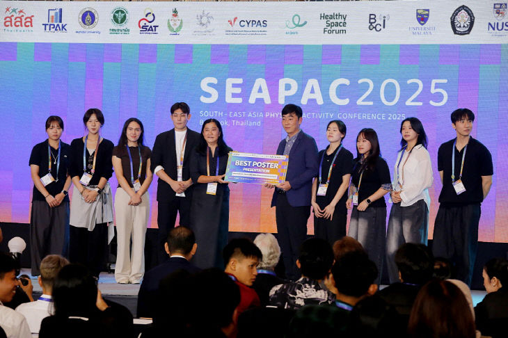 251114_3 동아대 체육학과 배주용 교수 연구팀,ion 수상1