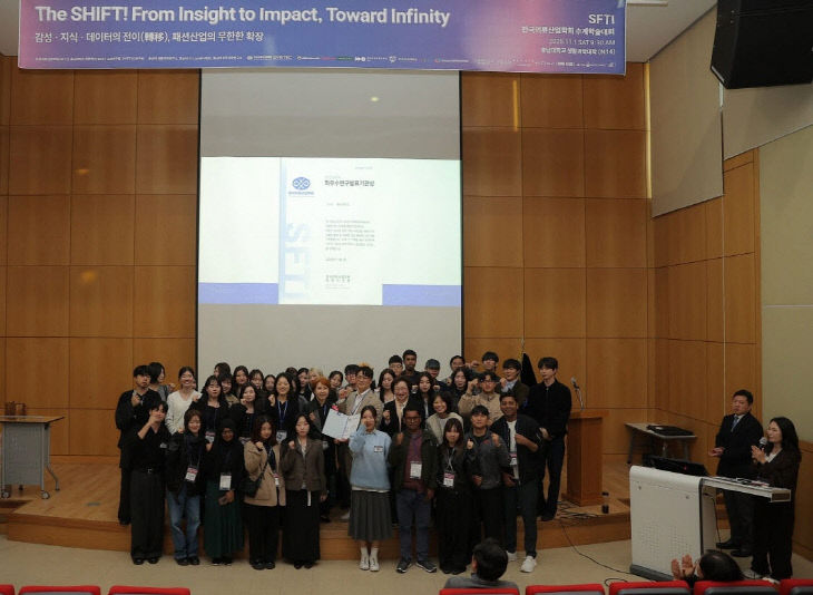 251114_4 동아대 패션디자인학과, 2025 한문 수상1