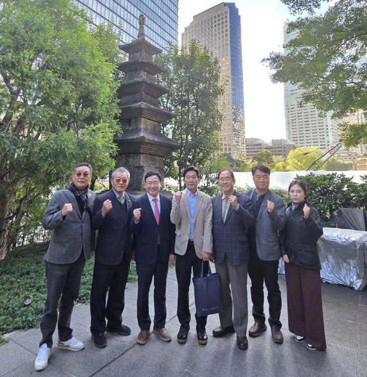 2. 이천오층석탑환수위원회 반환 협상을 위해 방일