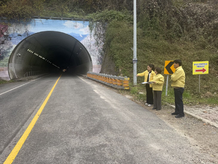 3 겨울철 자연재난 대비 현장점검