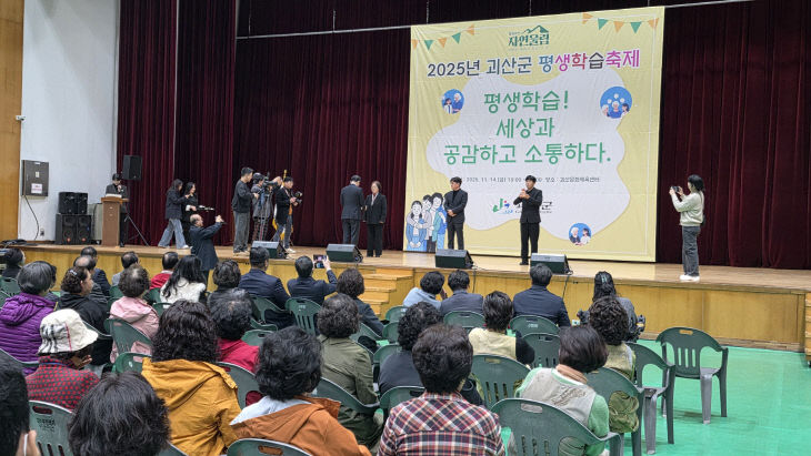 Resized_20251114_133352